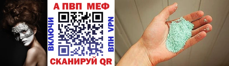 Alpha-PVP кристаллы omg сайт Йошкар-Ола