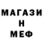 МЕТАДОН белоснежный Shoga FS