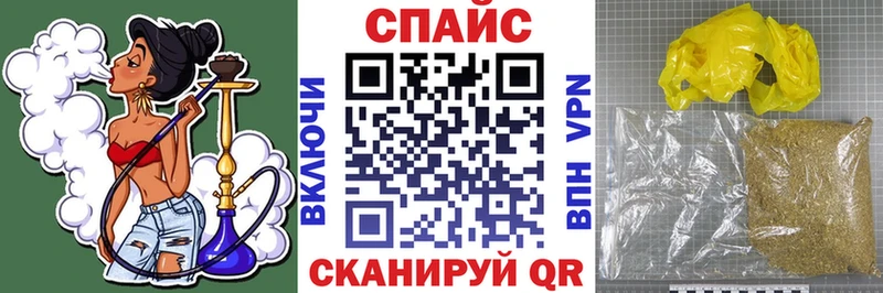 закладки  Йошкар-Ола  БУТИРАТ вода 