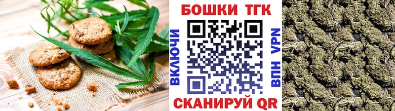 Еда ТГК марихуана Йошкар-Ола