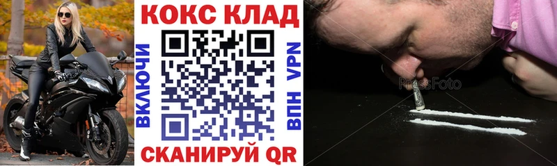 Cocaine Боливия Йошкар-Ола