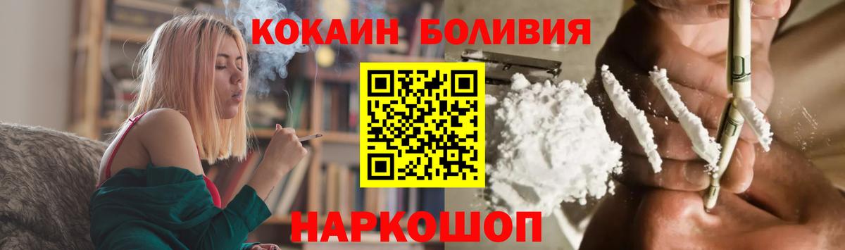 Кокаин VHQ Йошкар-Ола