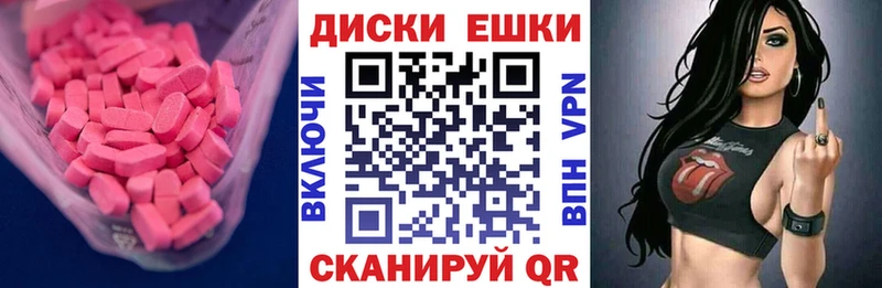 ОМГ ОМГ рабочий сайт  Йошкар-Ола  Экстази MDMA 