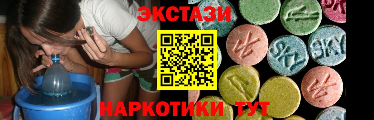 ЭКСТАЗИ  Ecstasy 300 mg  Вход с VPN  Йошкар-Ола  наркотики  Экстази louis Vuitton 
