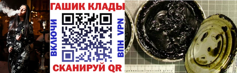ГАШ хэш  mega tor  Йошкар-Ола 
