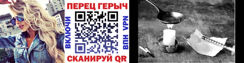 где продают   Йошкар-Ола  Героин хмурый 