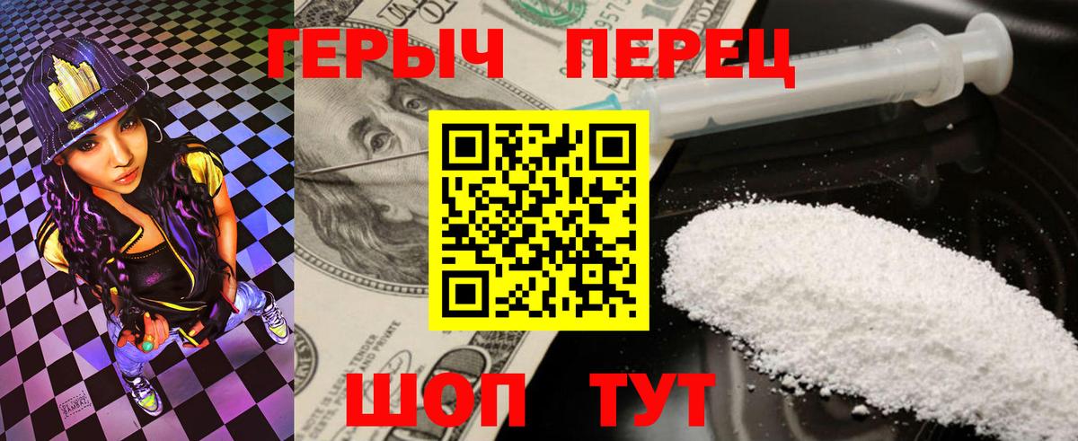 Героин Афган Йошкар-Ола