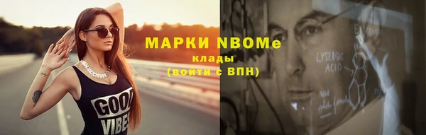 мдма Алексин