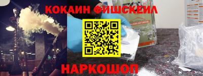 СК Комсомольск-на-Амуре