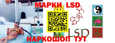 ГАЛЛЮЦИНОГЕННЫЕ ГРИБЫ Коммунар