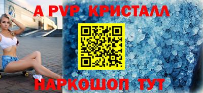 СК Комсомольск-на-Амуре
