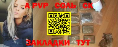 СК Комсомольск-на-Амуре