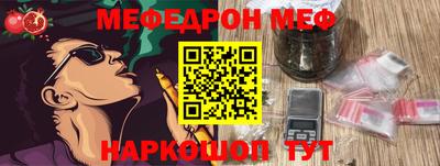 СК Комсомольск-на-Амуре