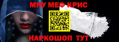 СК Комсомольск-на-Амуре