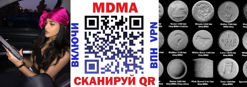 МДМА кристаллы  сколько стоит  Йошкар-Ола 