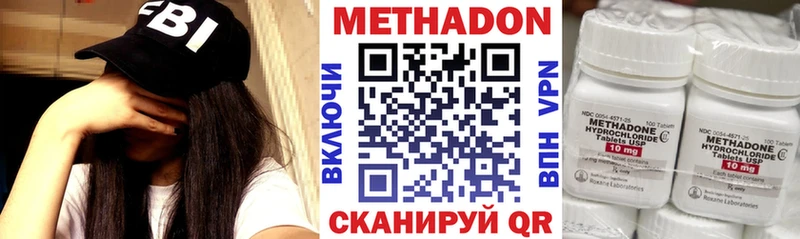 hydra tor  как найти закладки  Йошкар-Ола  Метадон белоснежный 