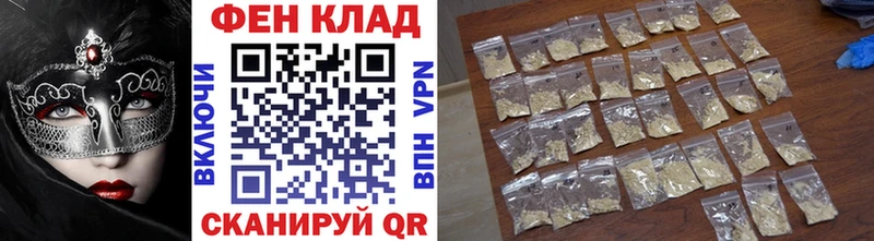 гидра зеркало  Йошкар-Ола  МЕТАМФЕТАМИН винт 