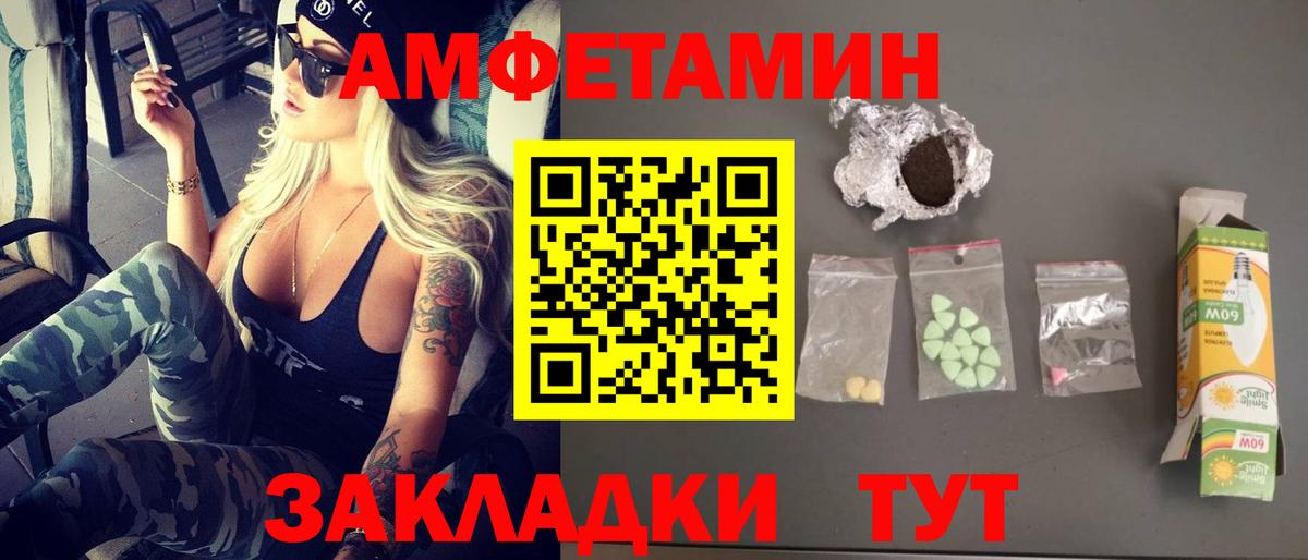 МЕТАМФЕТАМИН Methamphetamine Йошкар-Ола