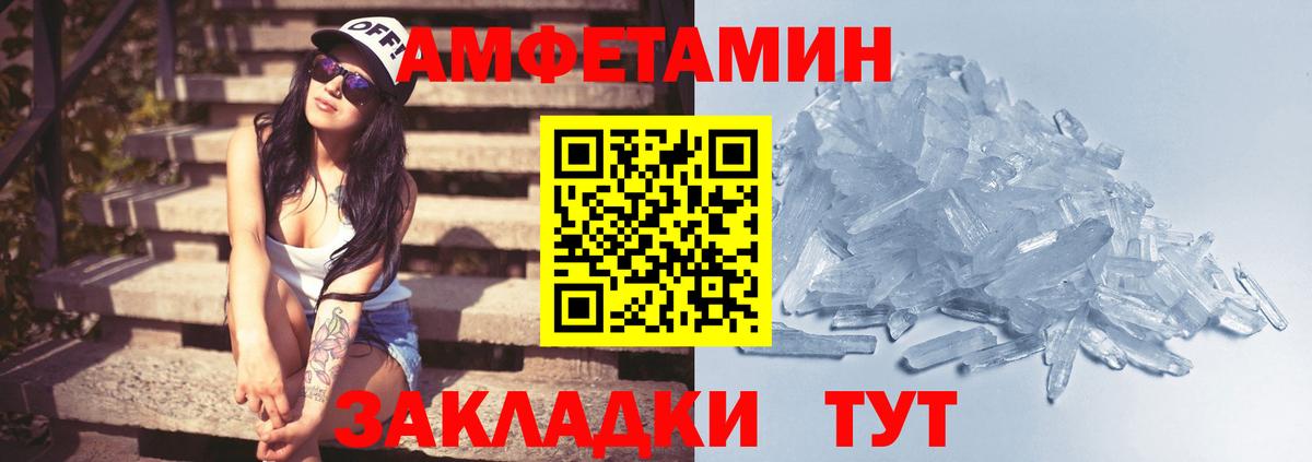 Первитин мет  Вход с VPN  Йошкар-Ола  Первитин мет 