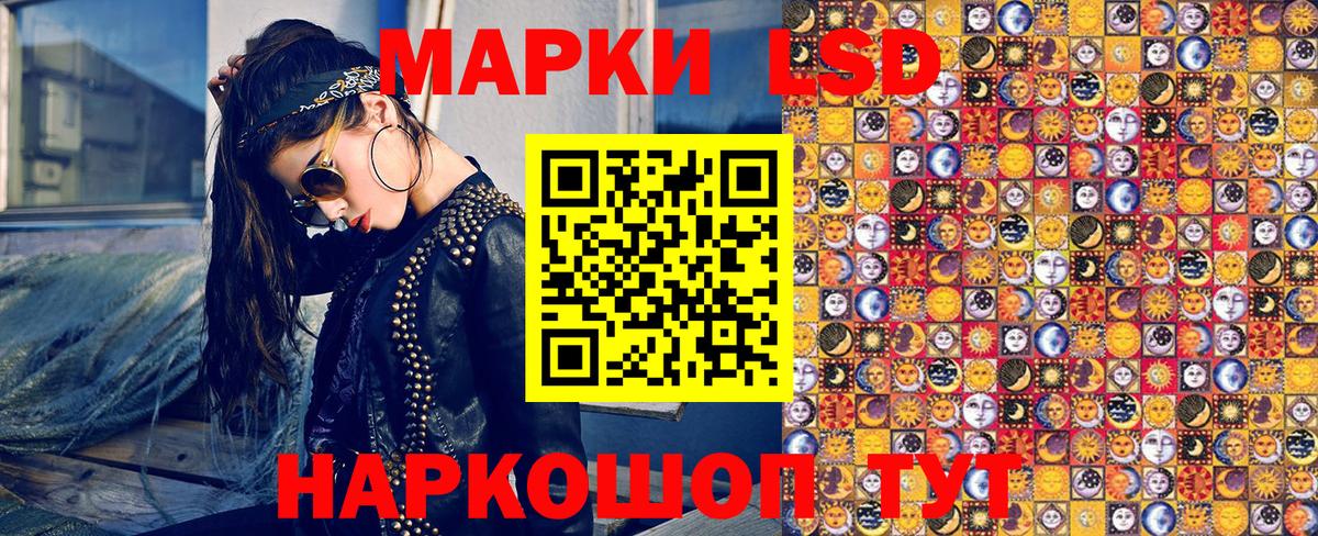 Марки N-bome 1,8мг Йошкар-Ола