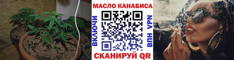 Дистиллят ТГК гашишное масло  Йошкар-Ола 