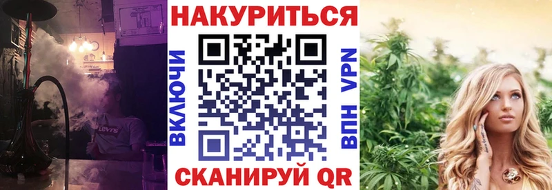 Бошки марихуана AK-47 мориарти телеграм Йошкар-Ола
